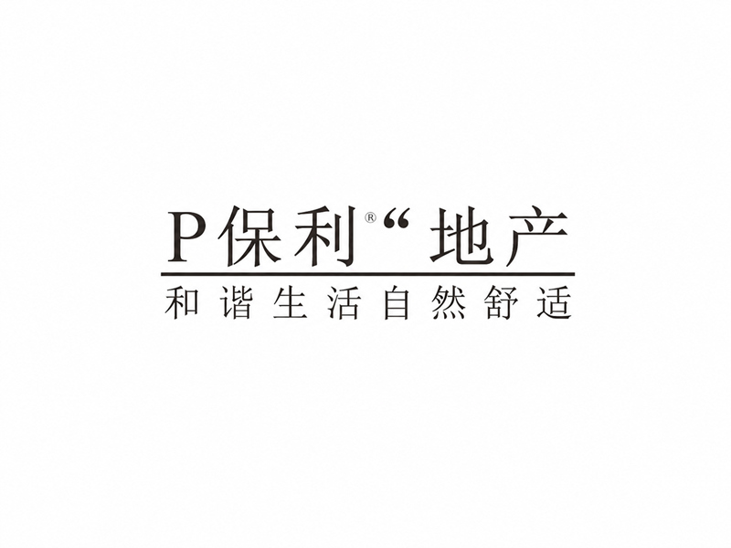保利地产